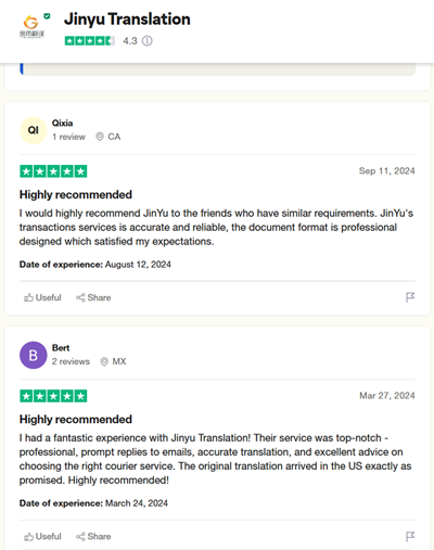 开启全球对话:金雨翻译口译服务的独特优势 - 插图