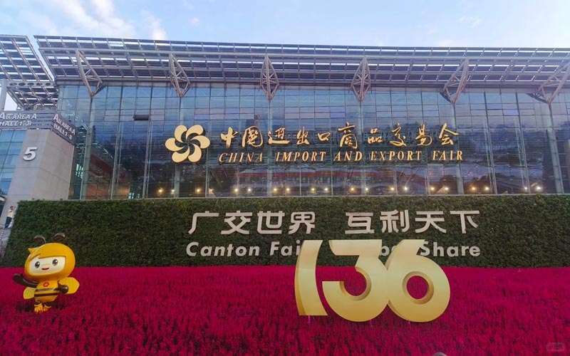 广交会翻译 - 主图