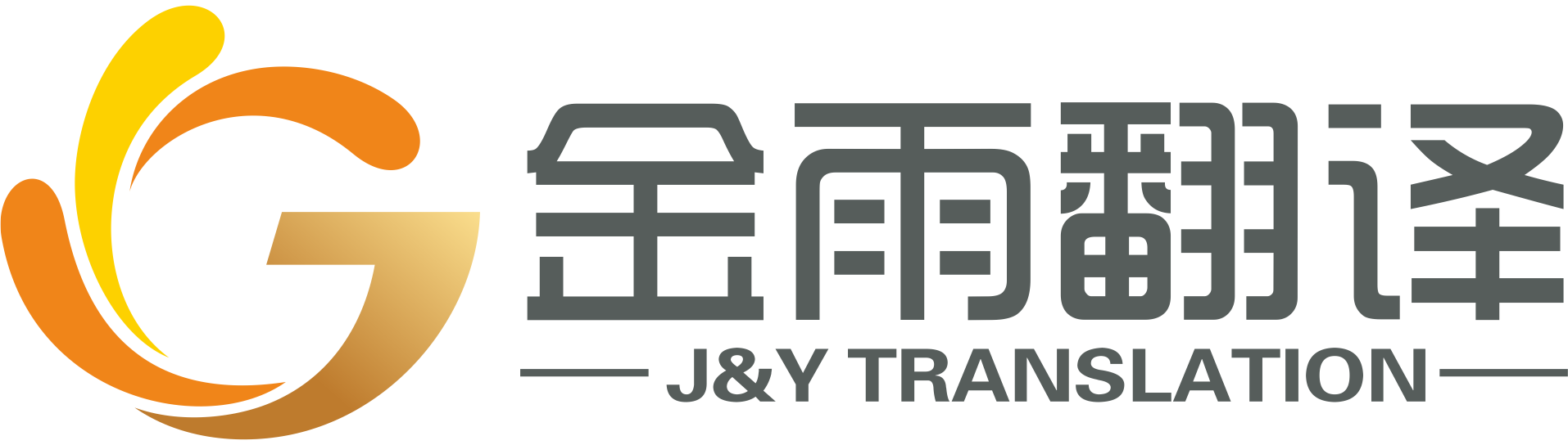 破局越南语长句翻译：从结构拆解到文化适配的进阶路径