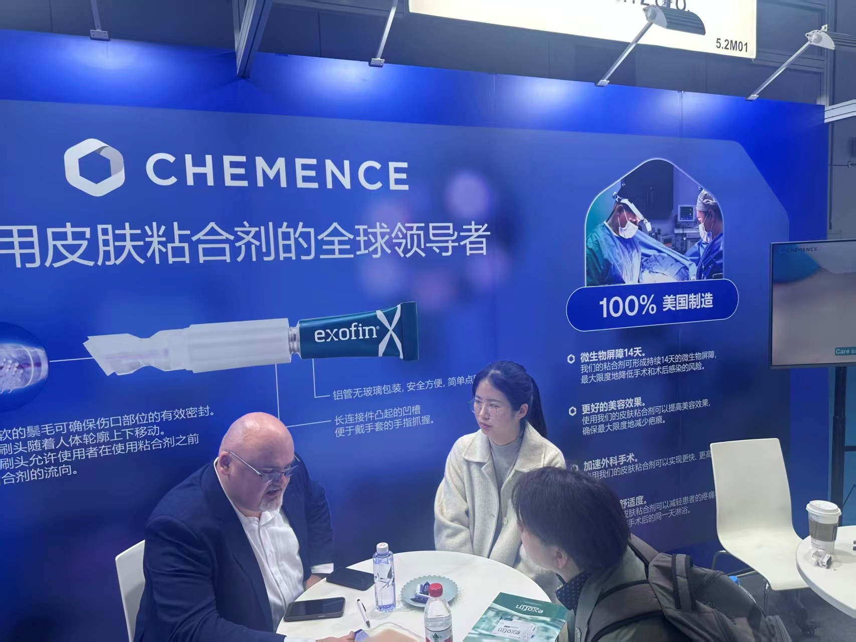 2026 CMEF 上海展会汉英交传翻译陪同